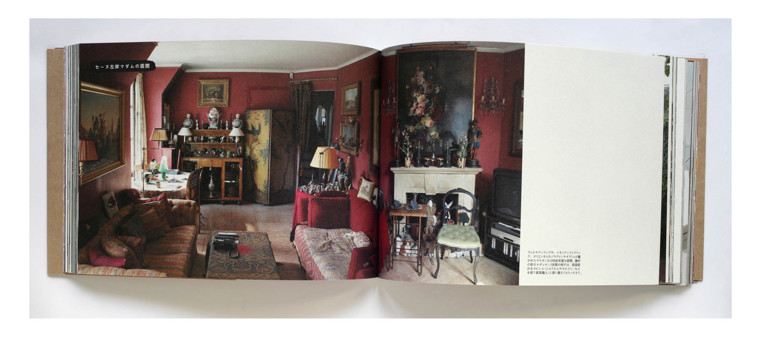 “Everyday Parisian Interiors” (普段着のパリ住まい), book in collaboration with Junko Nimura (text). Commissioned by X-Knowledge Publishers, 2007.