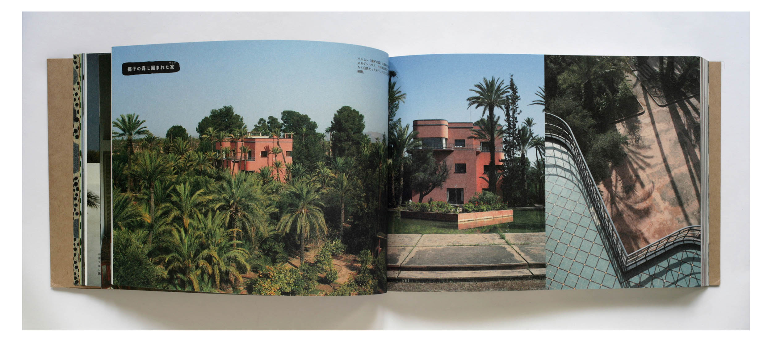 Moroccan Living: The Art of Craftsmanship” (手わざが光るモロッコ暮らし), book in collaboration with Junko Nimura (text). Commissioned by X-Knowledge Publishers, 2007.